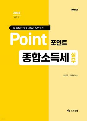 교재
